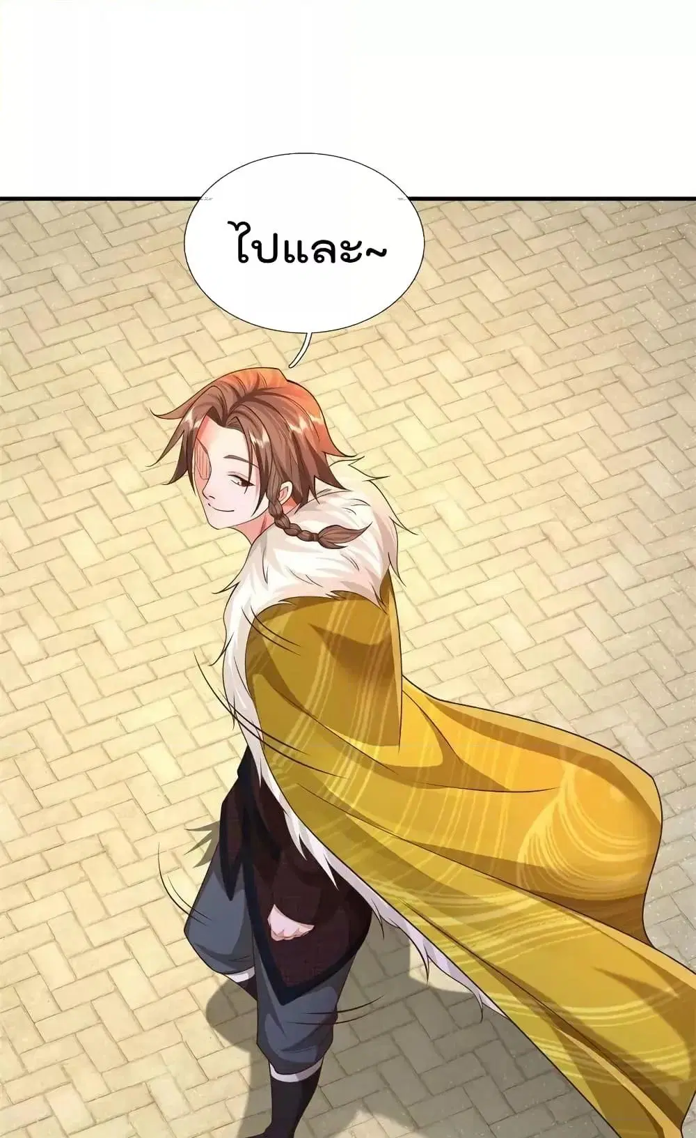 I’m the Great Immortal ตอนที่ 598 หน้า 13