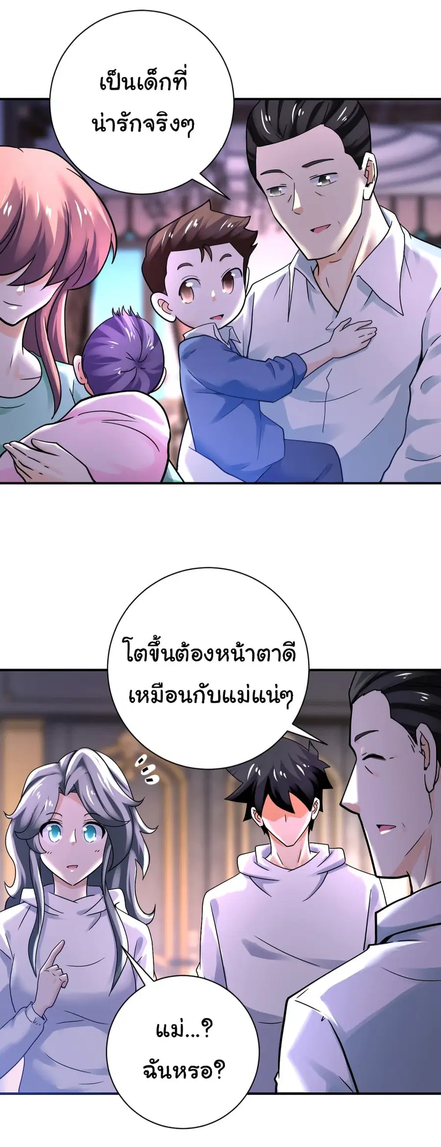 Apocalyptic Super System ตอนที่ 389 หน้า 10