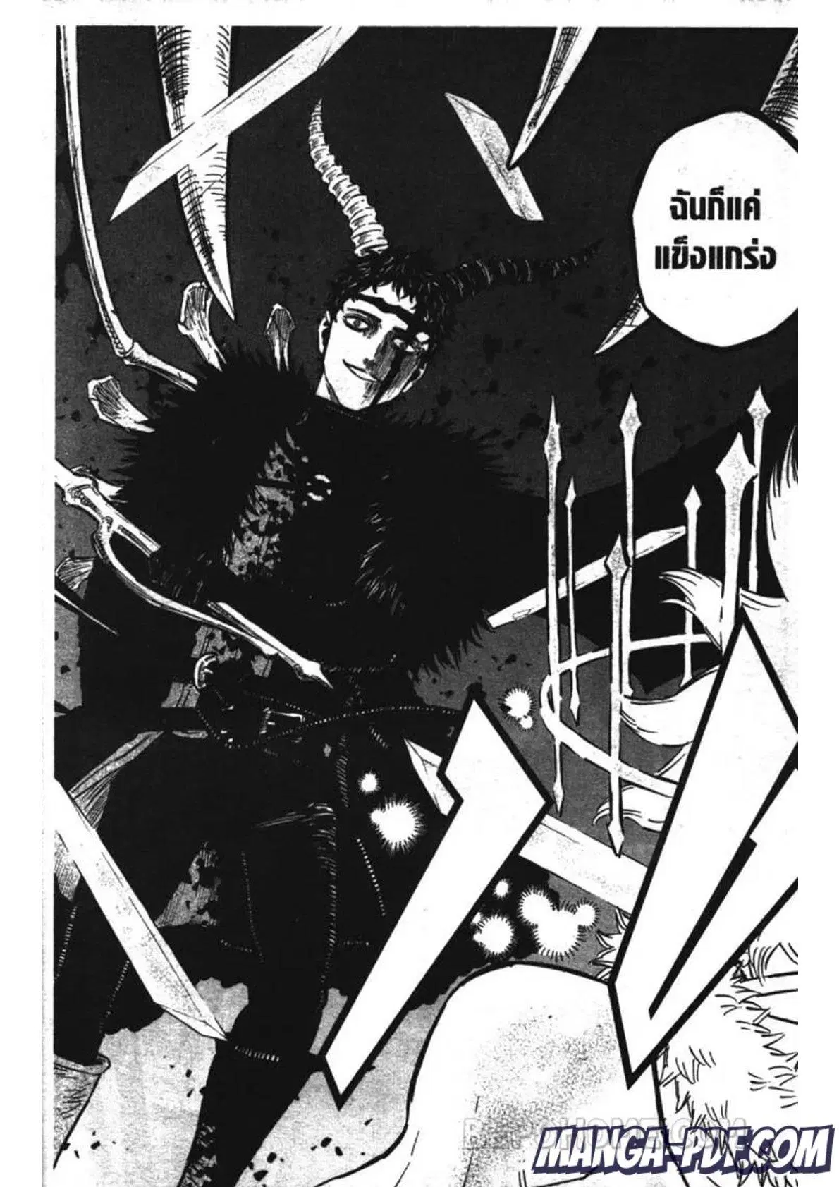 Black Clover ตอนที่ 238 หน้า 12