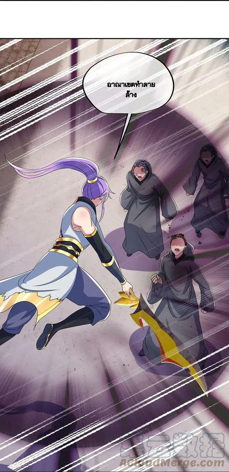Peerless Battle Spirit ตอนที่ 445 หน้า 22