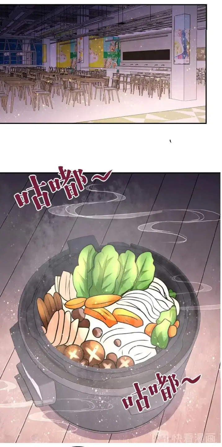 Apocalyptic Super System ตอนที่ 30 หน้า 19
