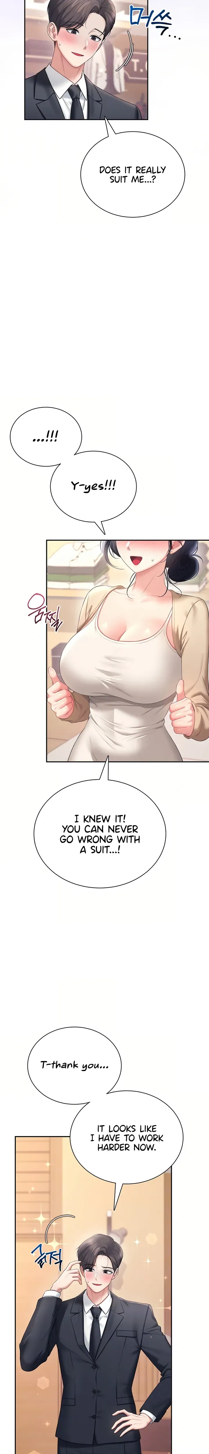 Wireless Onahole ตอนที่ 108 หน้า 7