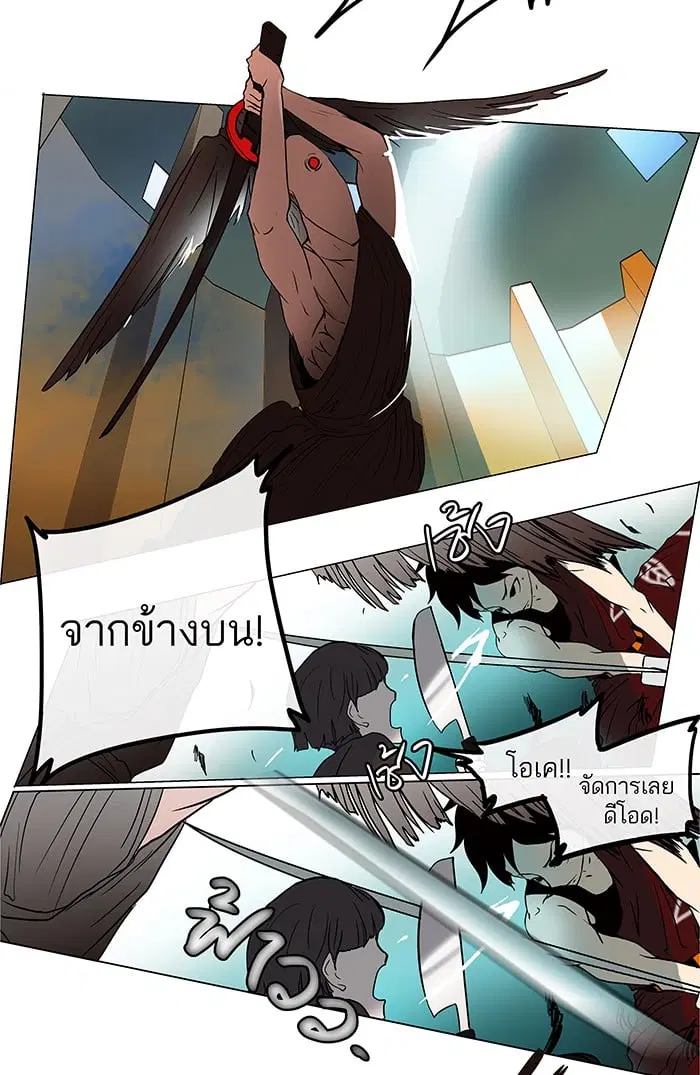 Tower of God ตอนที่ 17 หน้า 36