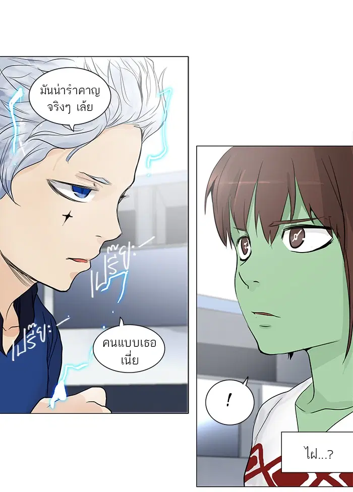 Tower of God ตอนที่ 154 หน้า 45
