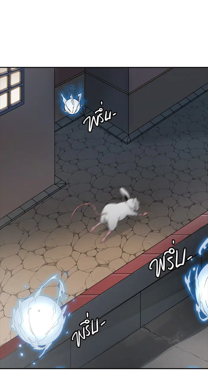Tower of God ตอนที่ 356 หน้า 90