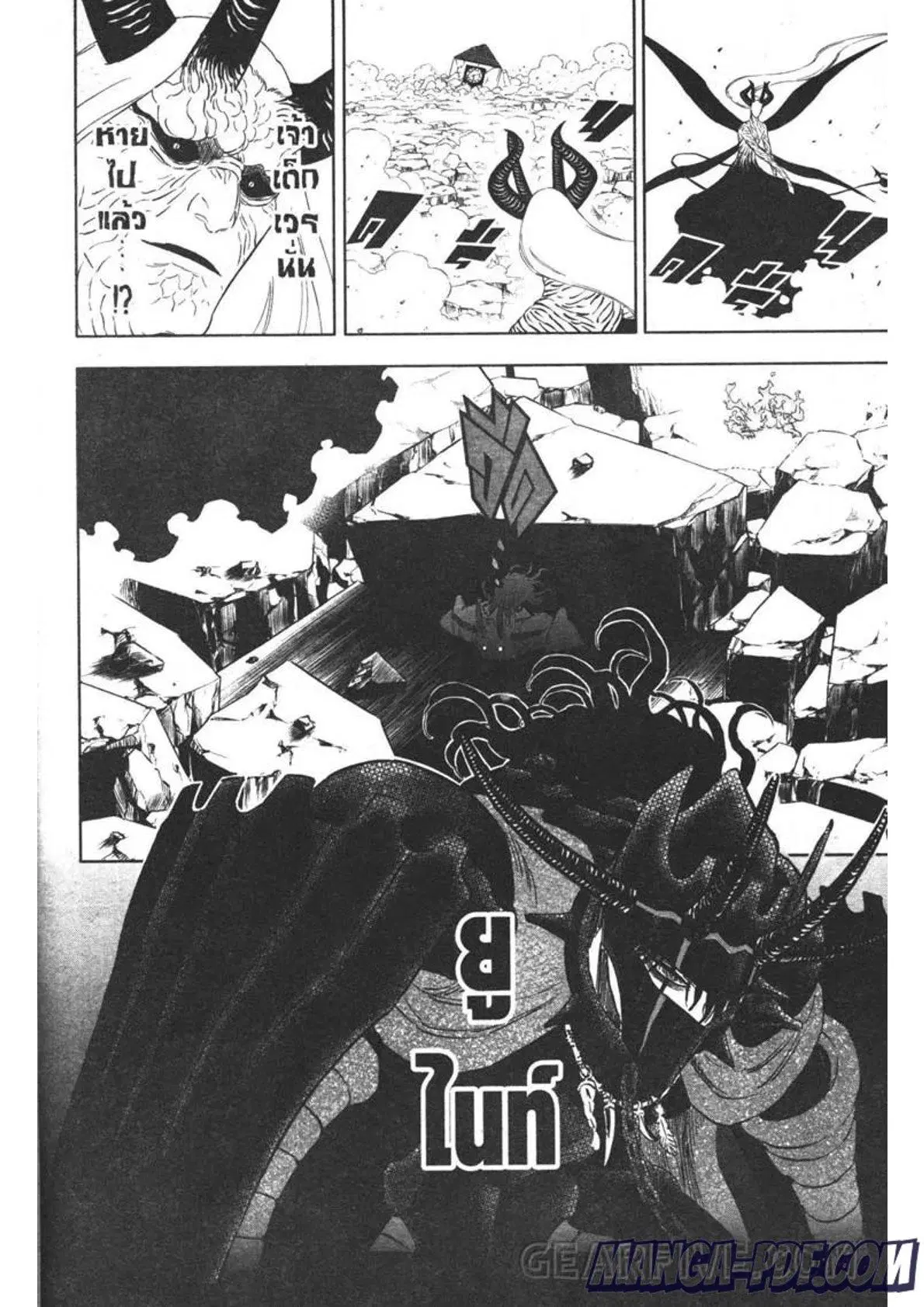 Black Clover ตอนที่ 322 หน้า 10