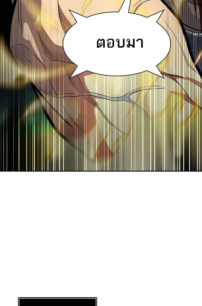 Tower of God ตอนที่ 549 หน้า 69