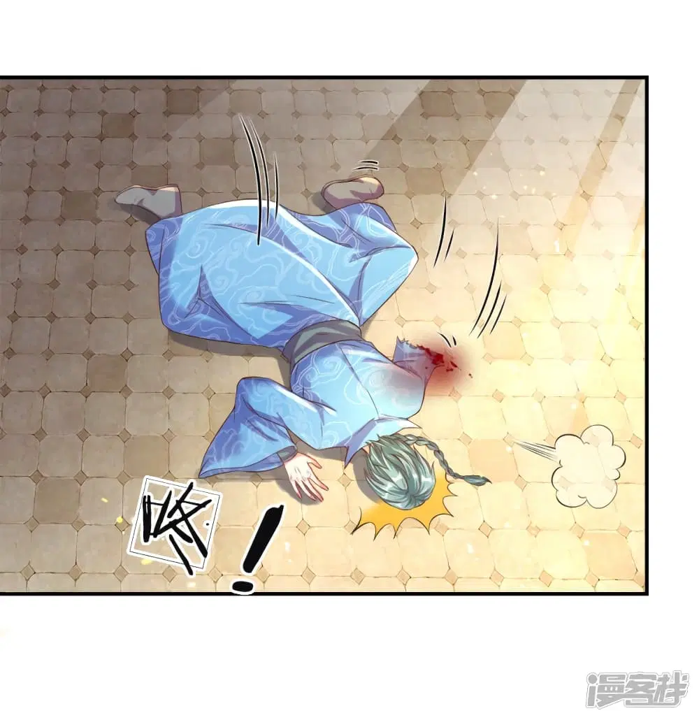 Sky Sword God ตอนที่ 144 หน้า 5