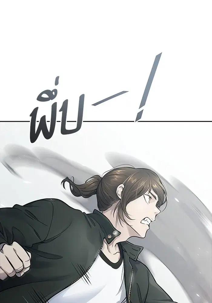 Tower of God ตอนที่ 623 หน้า 124