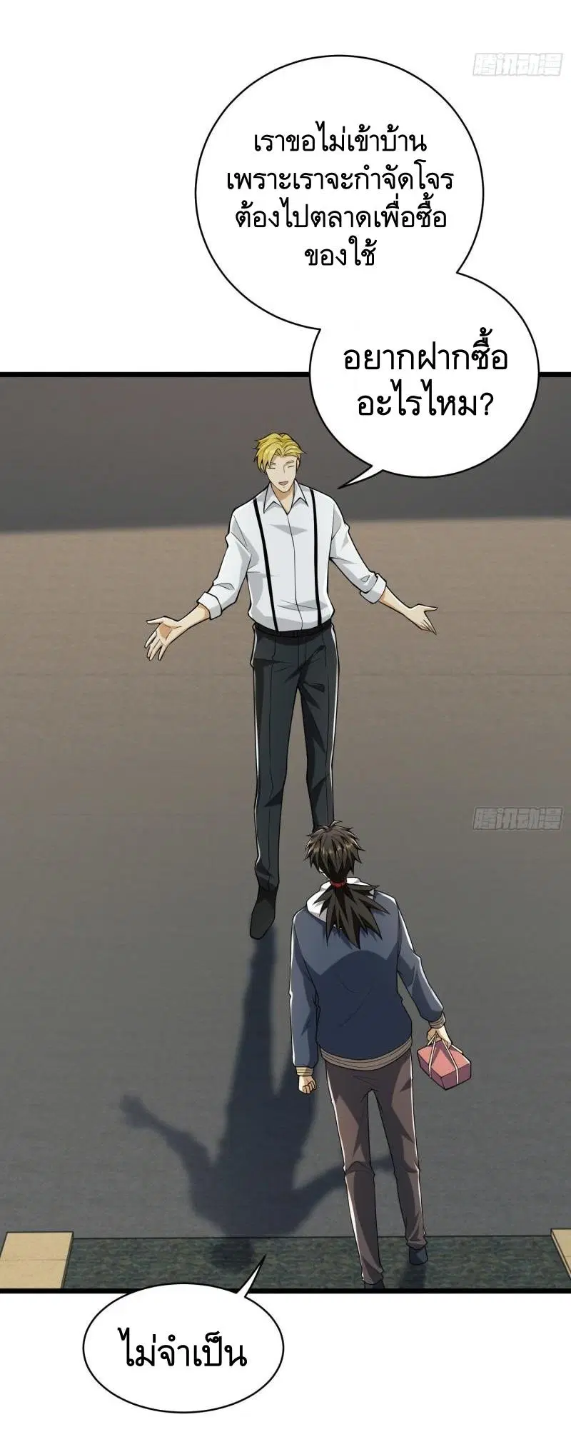 The First Order ตอนที่ 158 หน้า 40