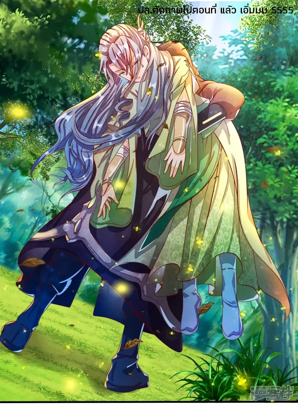 Sky Sword God ตอนที่ 149 หน้า 2