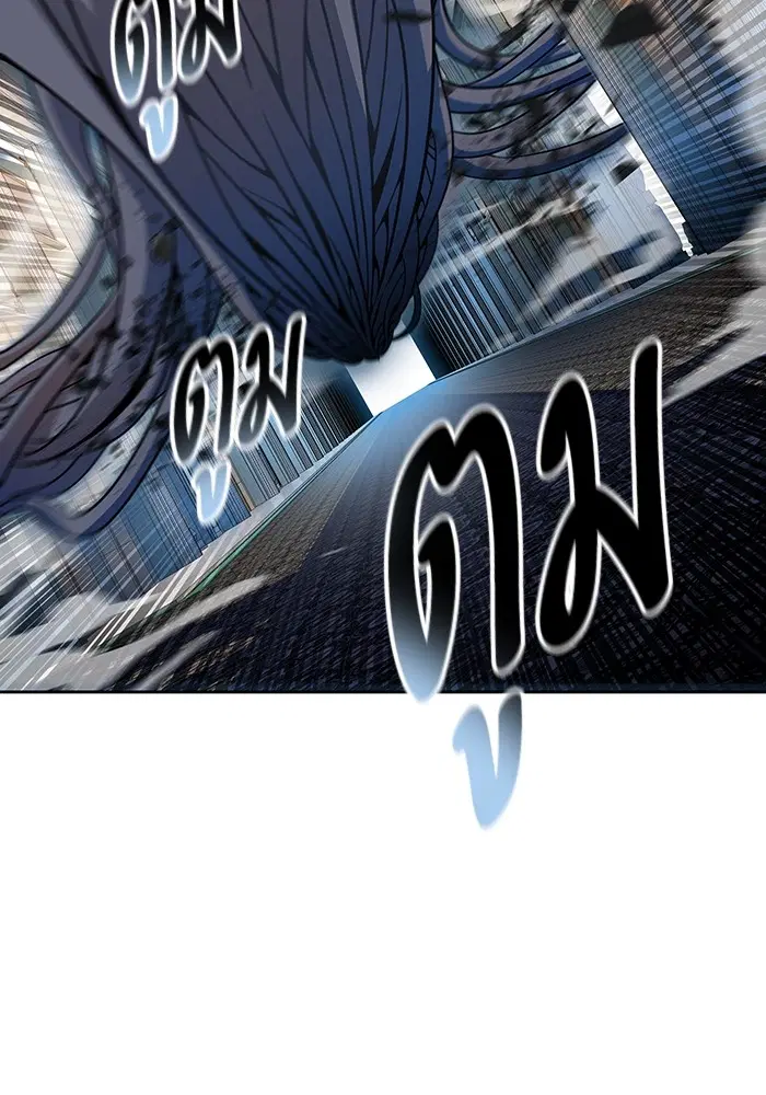 Tower of God ตอนที่ 568 หน้า 129