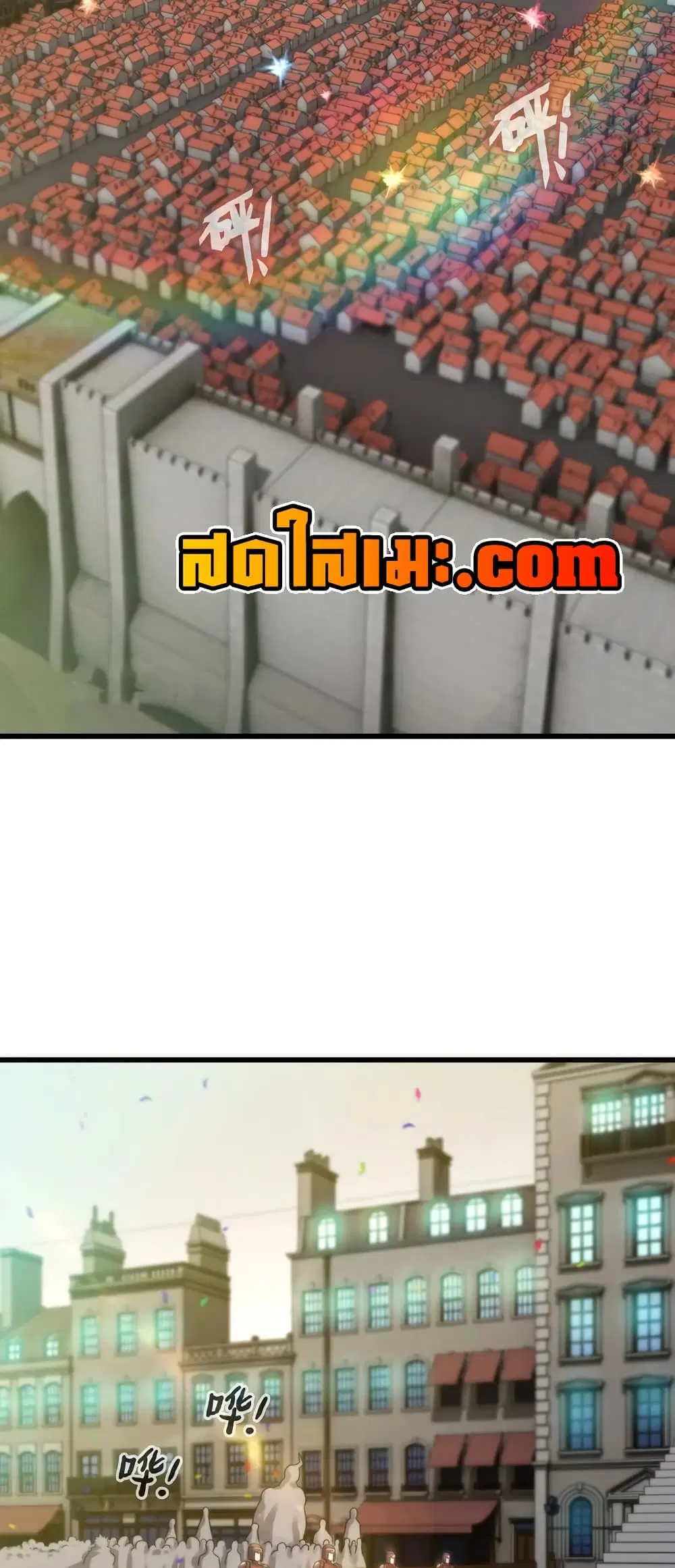 My Wife is a Demon Queen ตอนที่ 447 หน้า 18