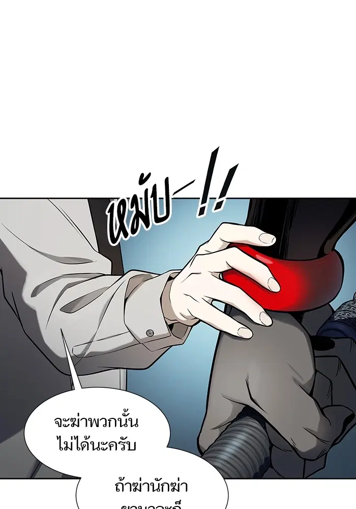 Tower of God ตอนที่ 586 หน้า 114