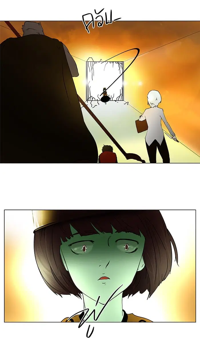 Tower of God ตอนที่ 19 หน้า 50