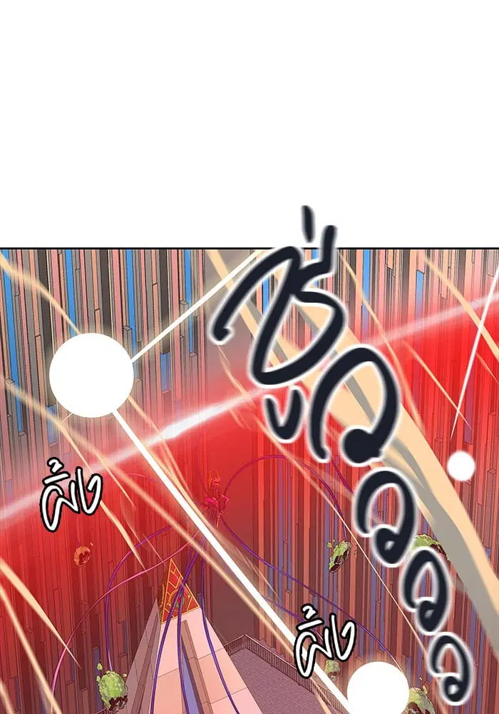 Tower of God ตอนที่ 494 หน้า 121
