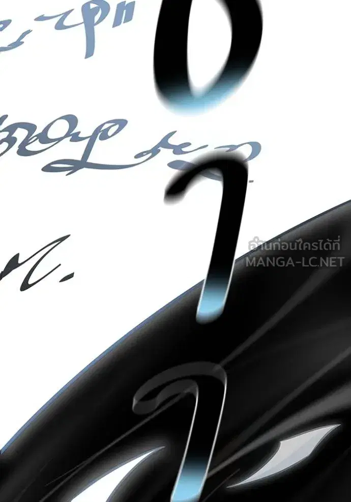 Tower of God ตอนที่ 632 หน้า 105