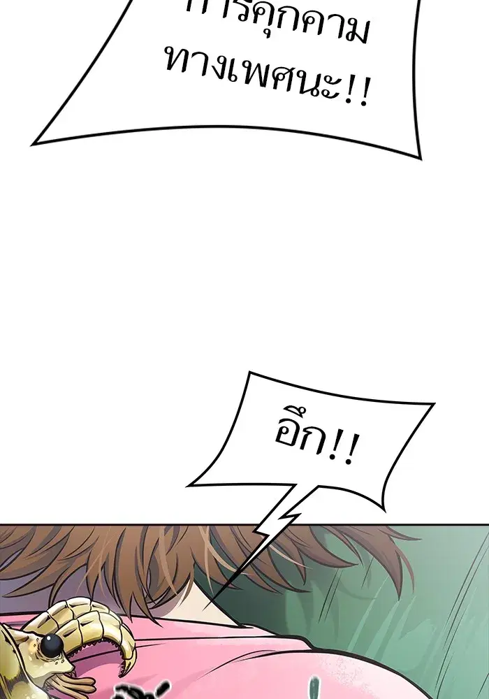 Tower of God ตอนที่ 623 หน้า 19