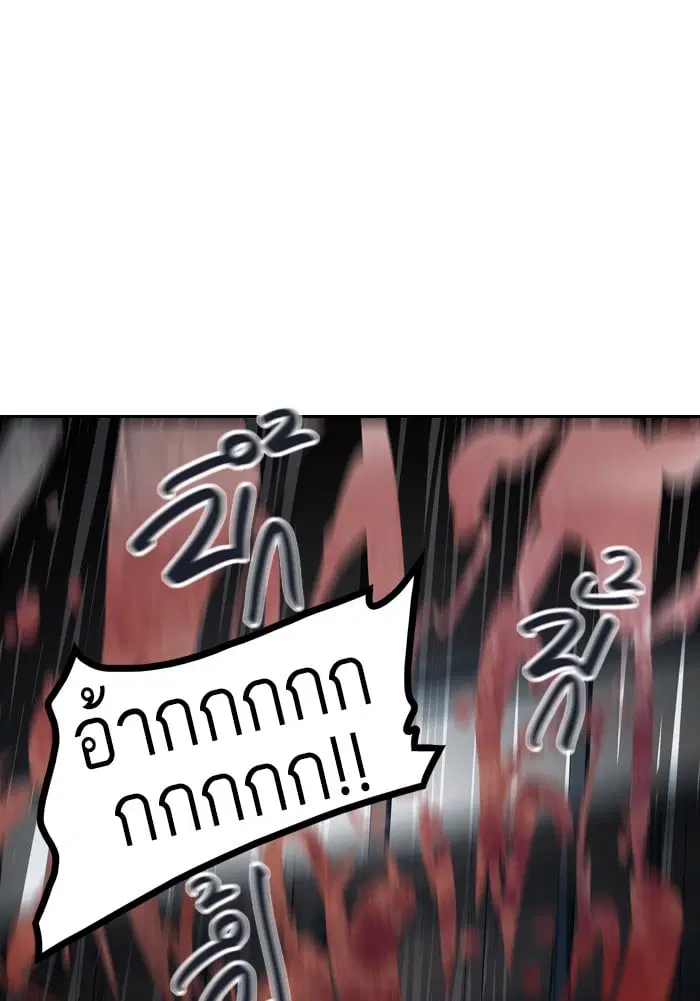 Tower of God ตอนที่ 306 หน้า 91
