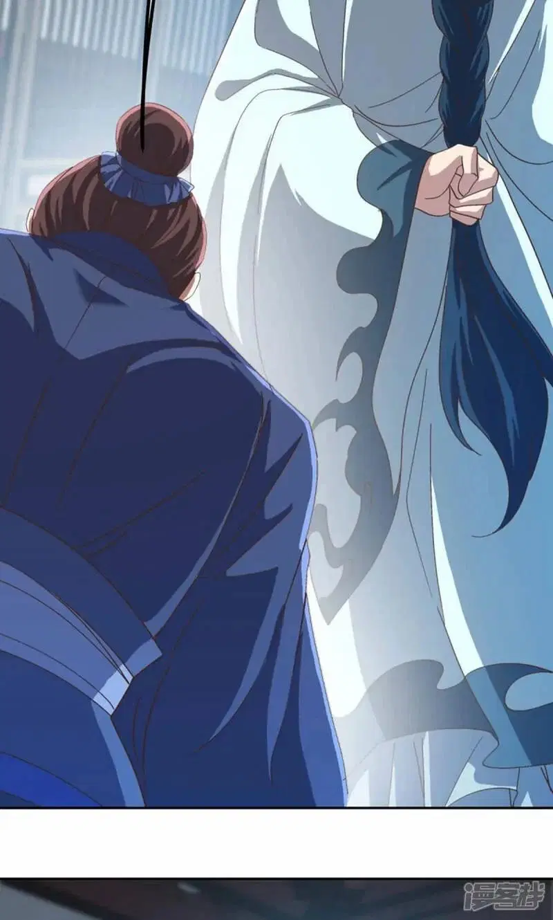 Peerless Battle Spirit ตอนที่ 610 หน้า 32