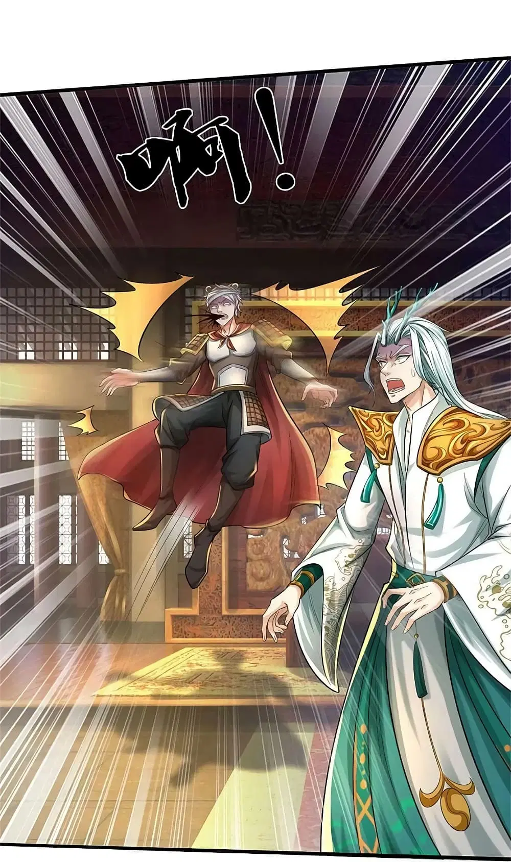 Sky Sword God ตอนที่ 609.2 หน้า 18