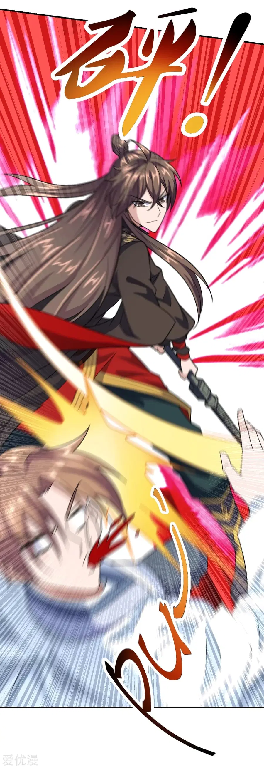 Banished Disciple’s Counterattack ราชาอมตะผู้ถูกขับไล่ ตอนที่ 141 หน้า 23