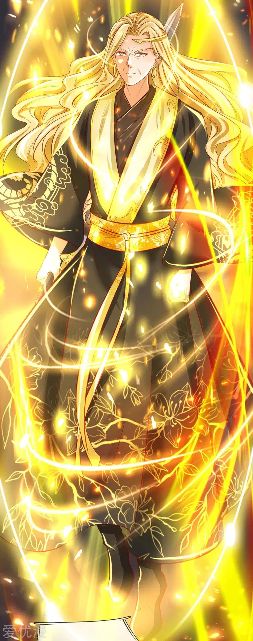 Sky Sword God ตอนที่ 272 หน้า 7