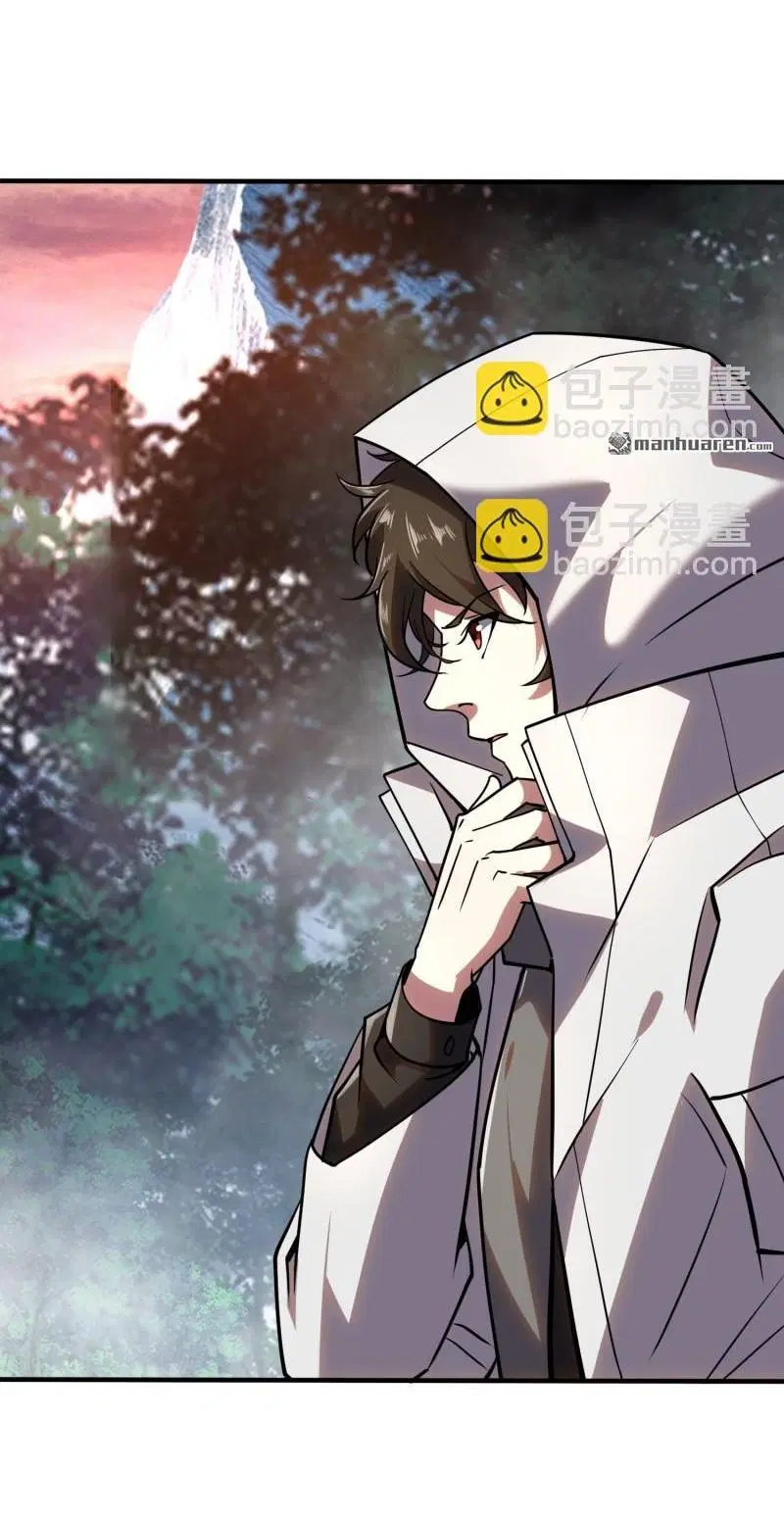 The First Order ตอนที่ 387 หน้า 17