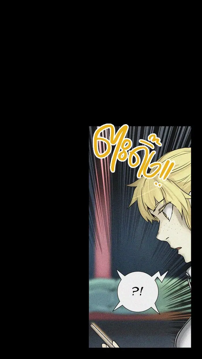 Tower of God ตอนที่ 324 หน้า 29