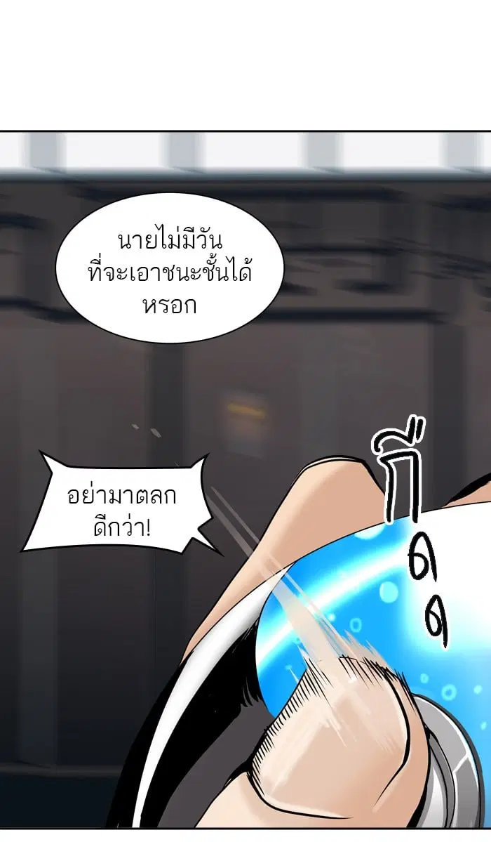 Tower of God ตอนที่ 306 หน้า 48