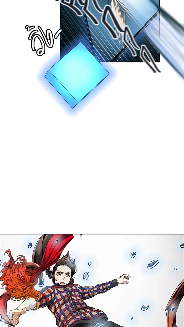 Tower of God ตอนที่ 462 หน้า 56