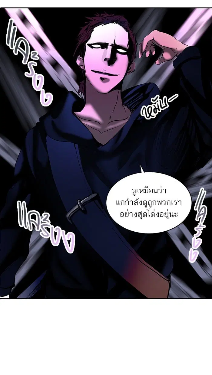 Tower of God ตอนที่ 256 หน้า 23