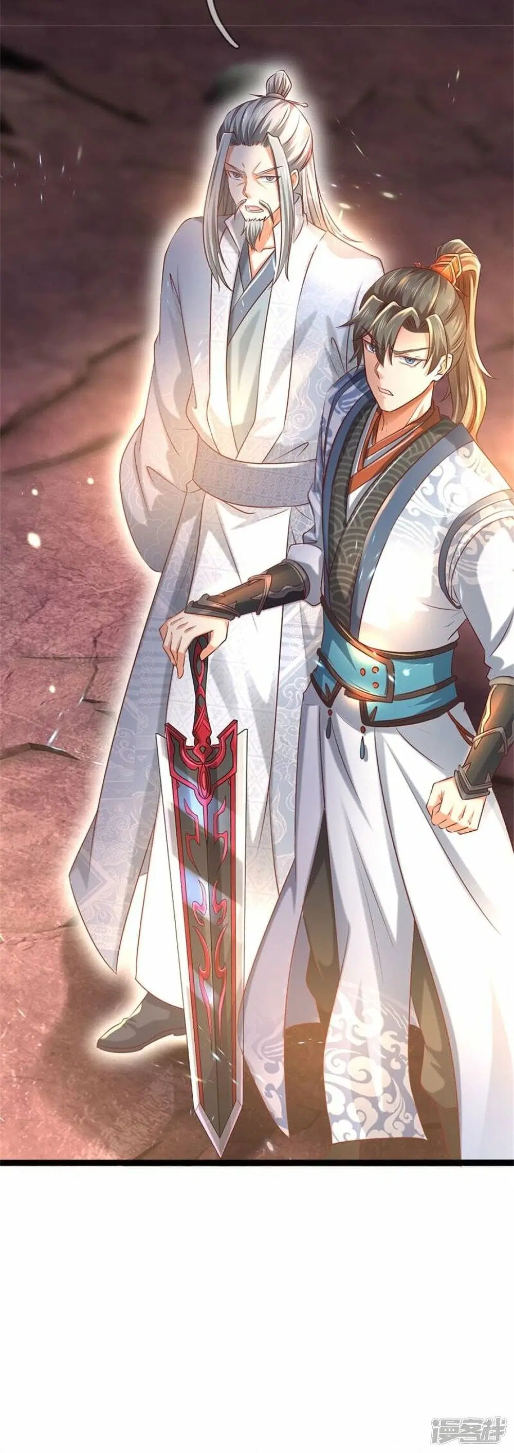 Sky Sword God ตอนที่ 467 หน้า 33