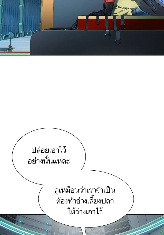Tower of God ตอนที่ 576 หน้า 156