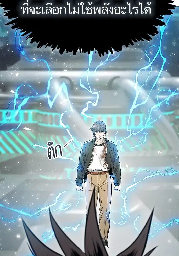 Tower of God ตอนที่ 624 หน้า 32