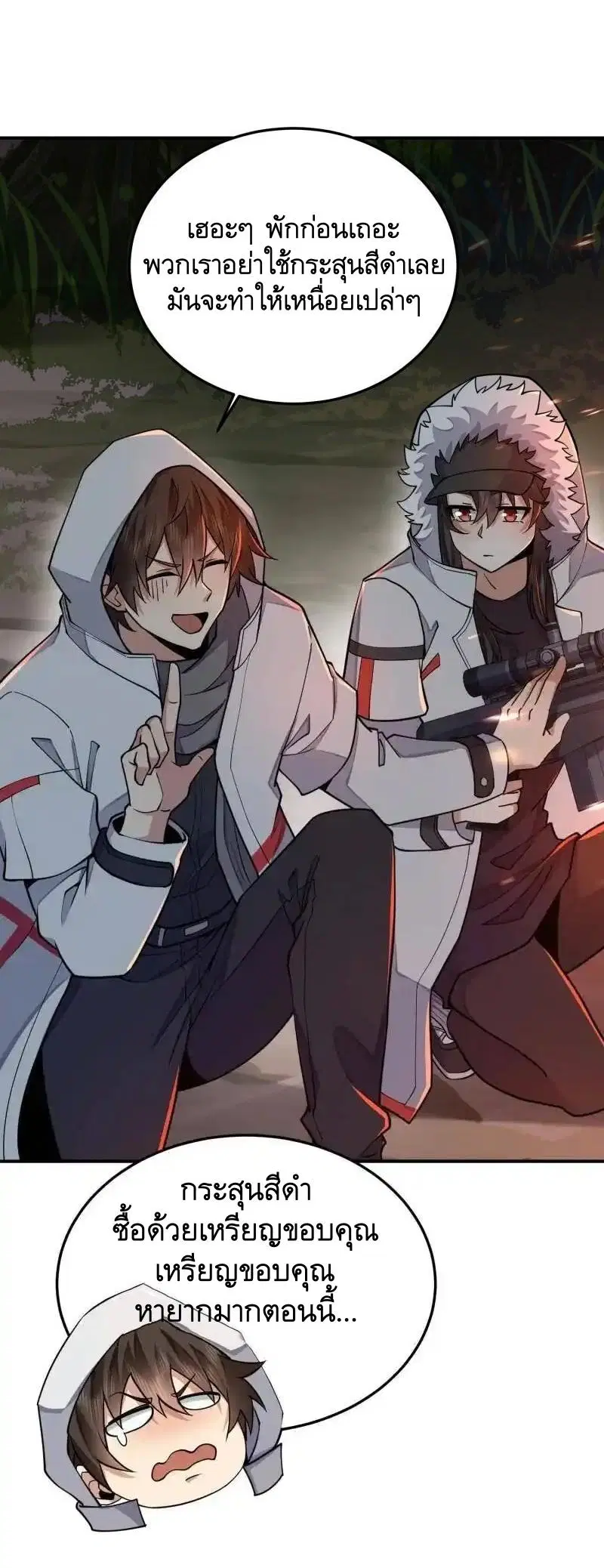 The First Order ตอนที่ 402 หน้า 40