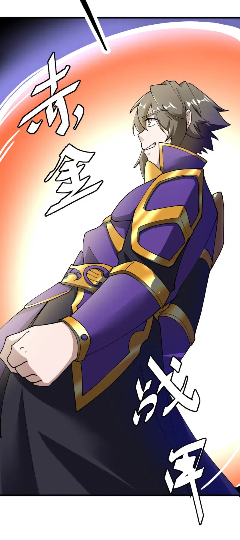 Peerless Battle Spirit ตอนที่ 604 หน้า 29