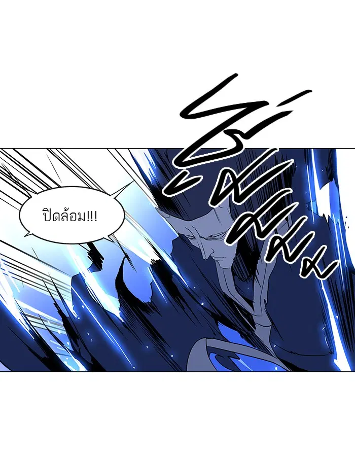 Tower of God ตอนที่ 180 หน้า 34