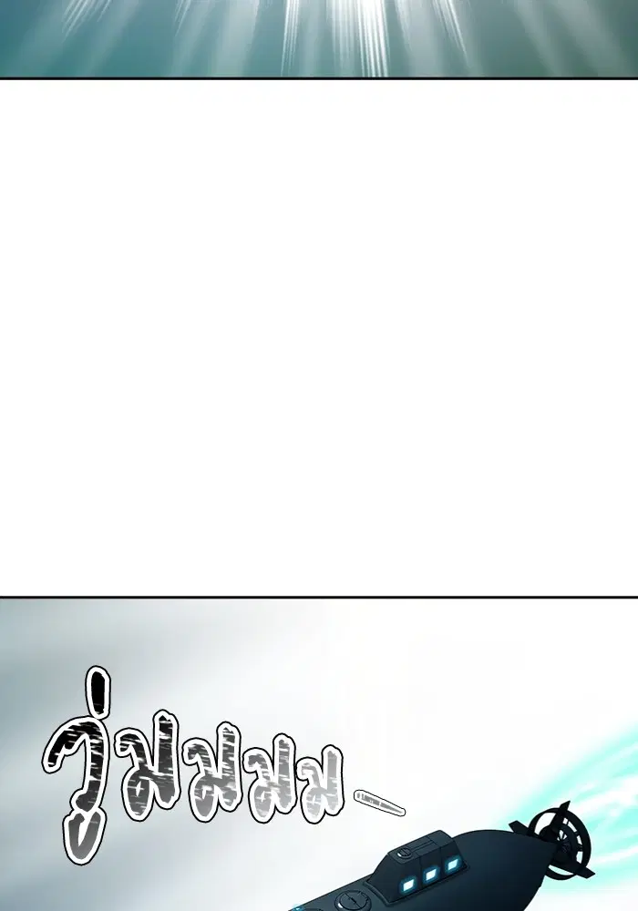 Tower of God ตอนที่ 577 หน้า 18