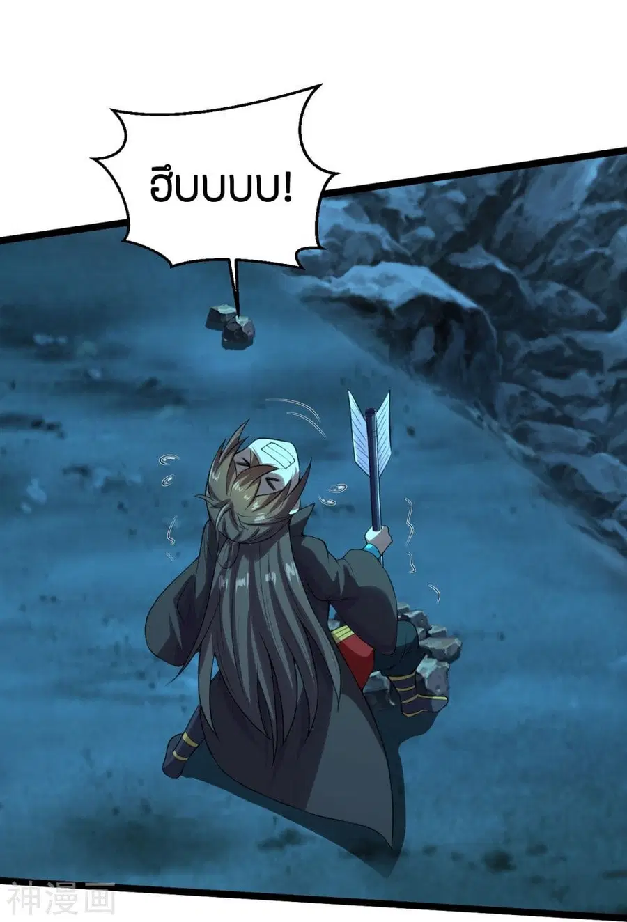 Banished Disciple’s Counterattack ราชาอมตะผู้ถูกขับไล่ ตอนที่ 233 หน้า 14