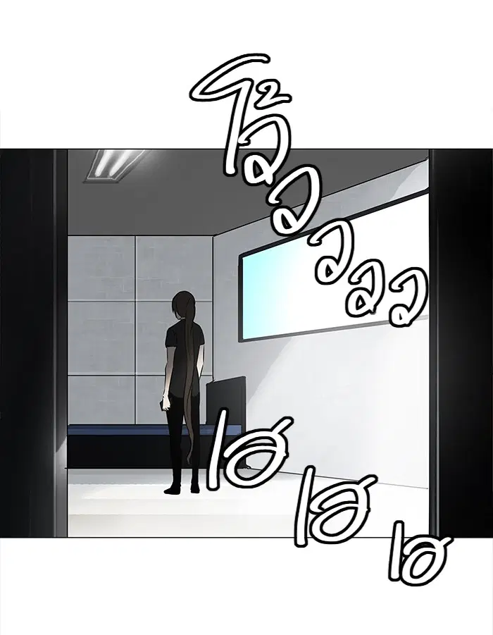 Tower of God ตอนที่ 156 หน้า 51