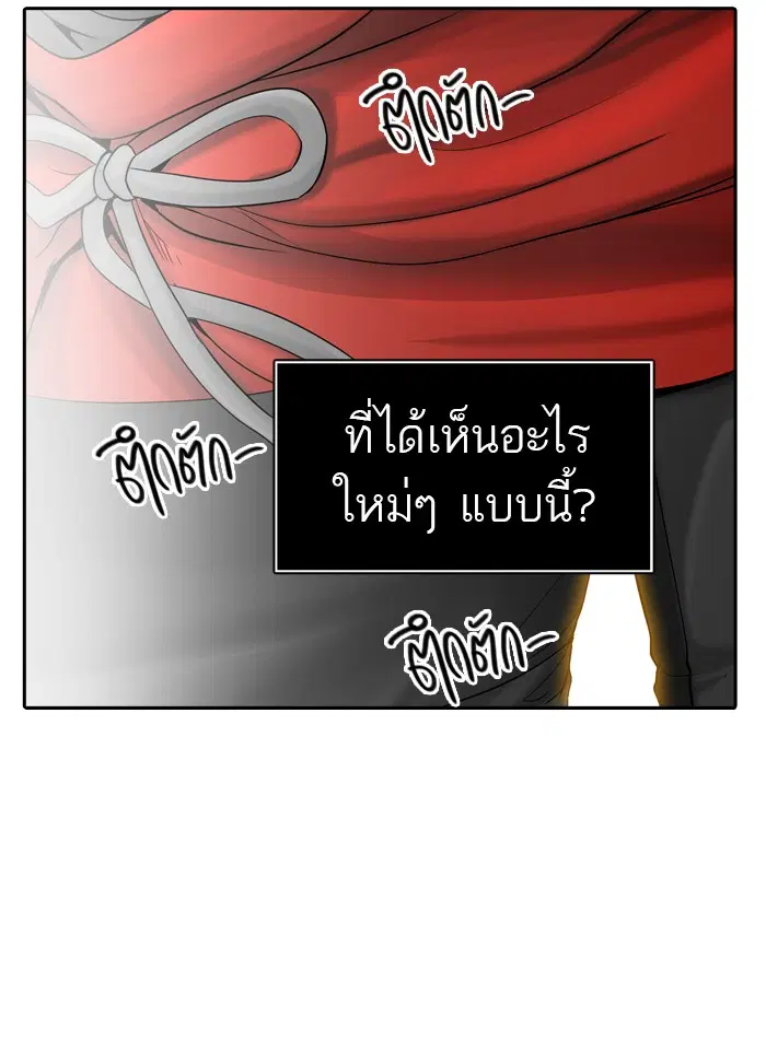 Tower of God ตอนที่ 384 หน้า 59