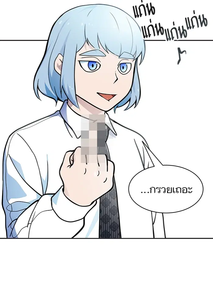 Tower of God ตอนที่ 577 หน้า 47