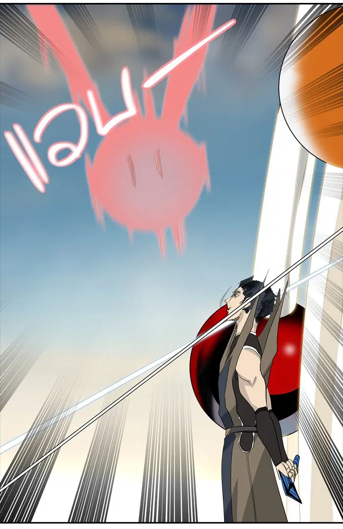 Tower of God ตอนที่ 354 หน้า 44