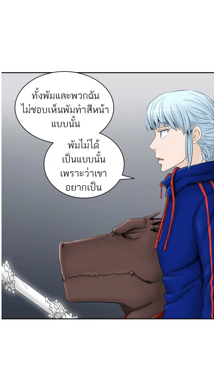 Tower of God ตอนที่ 376 หน้า 57