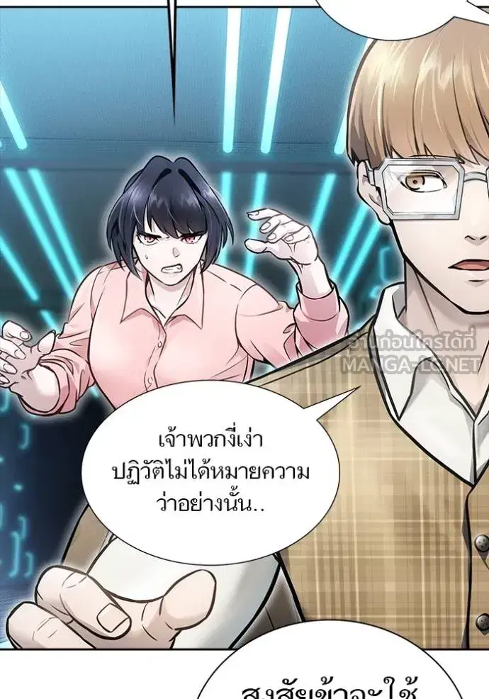 Tower of God ตอนที่ 630 หน้า 231