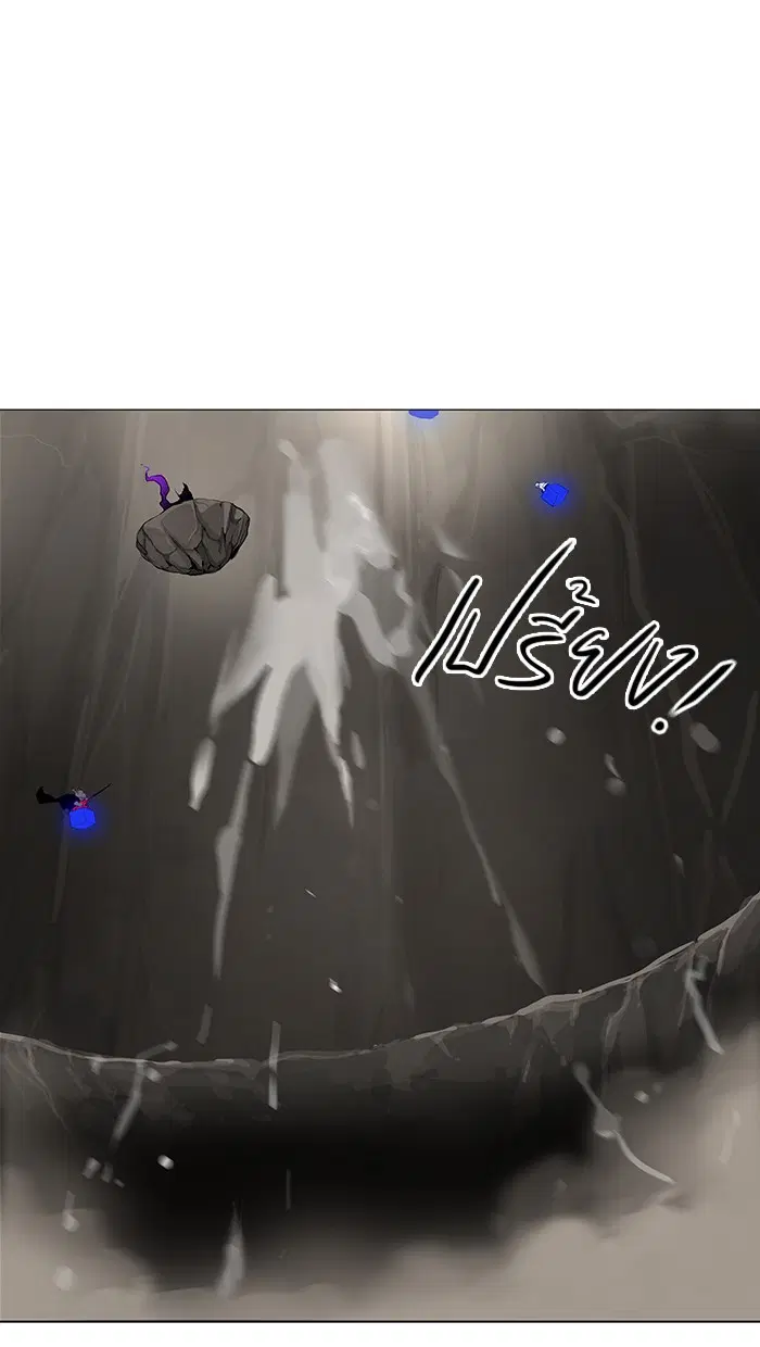 Tower of God ตอนที่ 183 หน้า 32