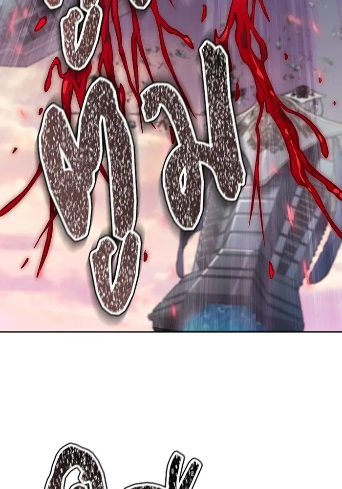 Tower of God ตอนที่ 594 หน้า 145