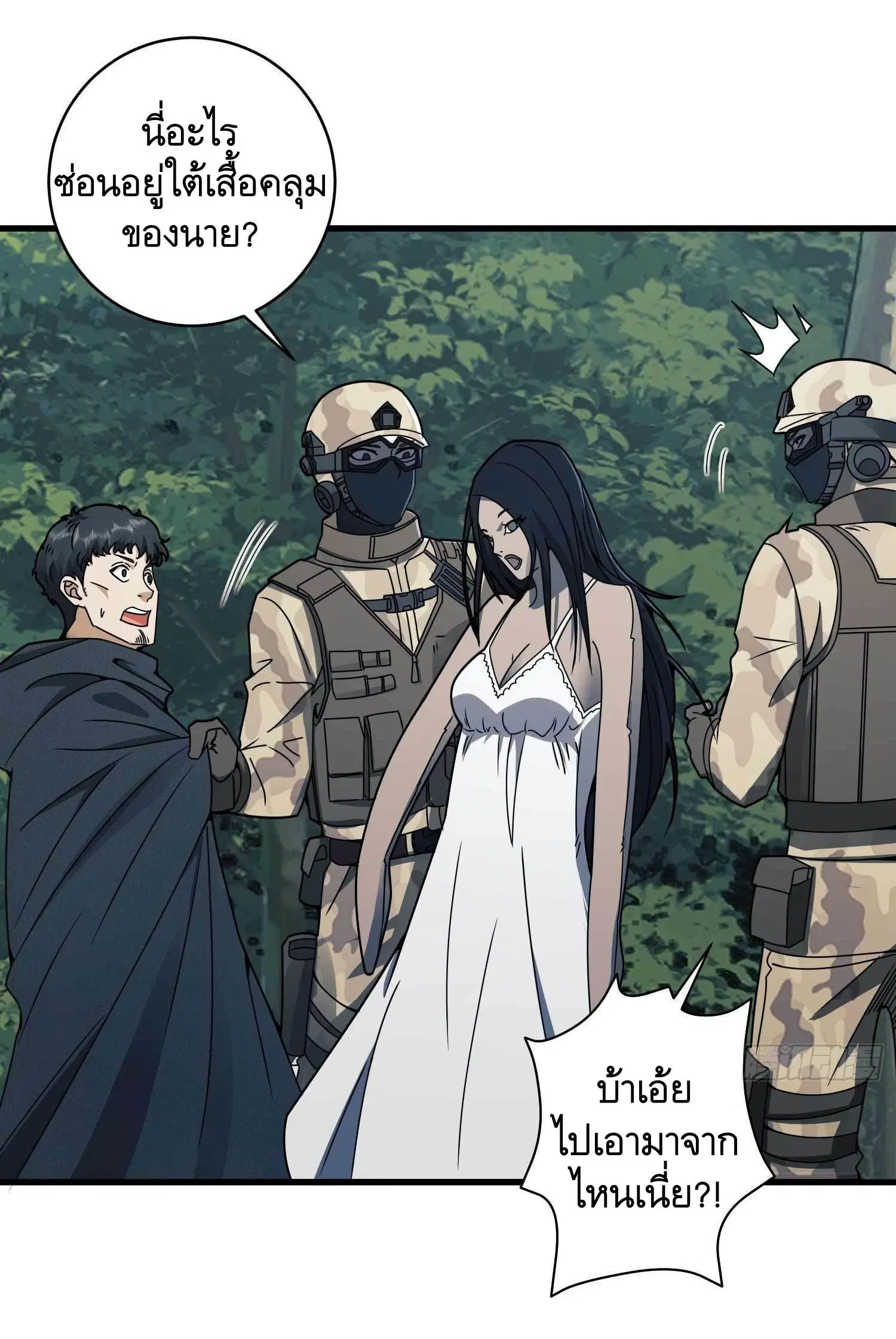 The First Order ตอนที่ 35 หน้า 30