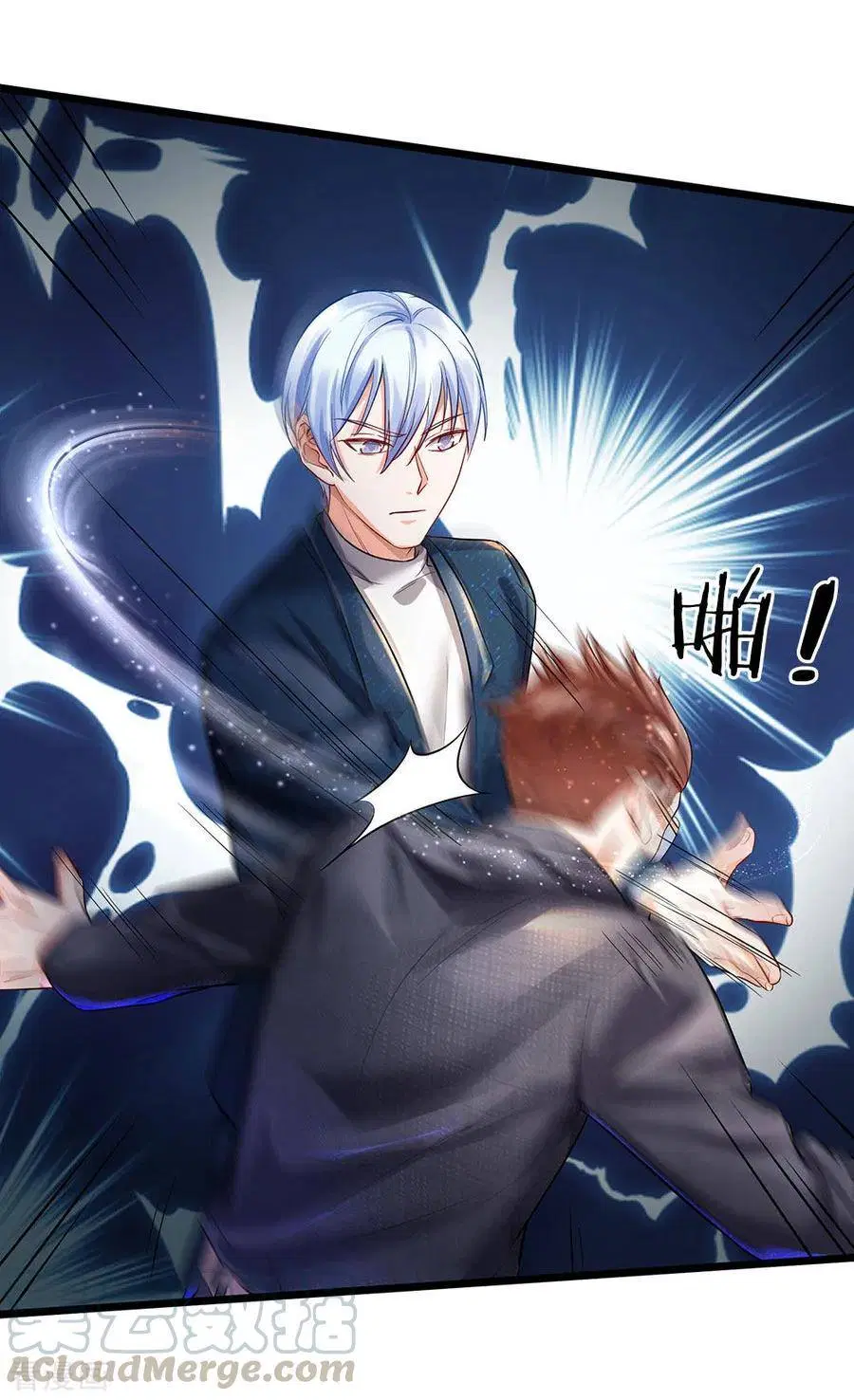 I’m the Great Immortal ตอนที่ 146 หน้า 18